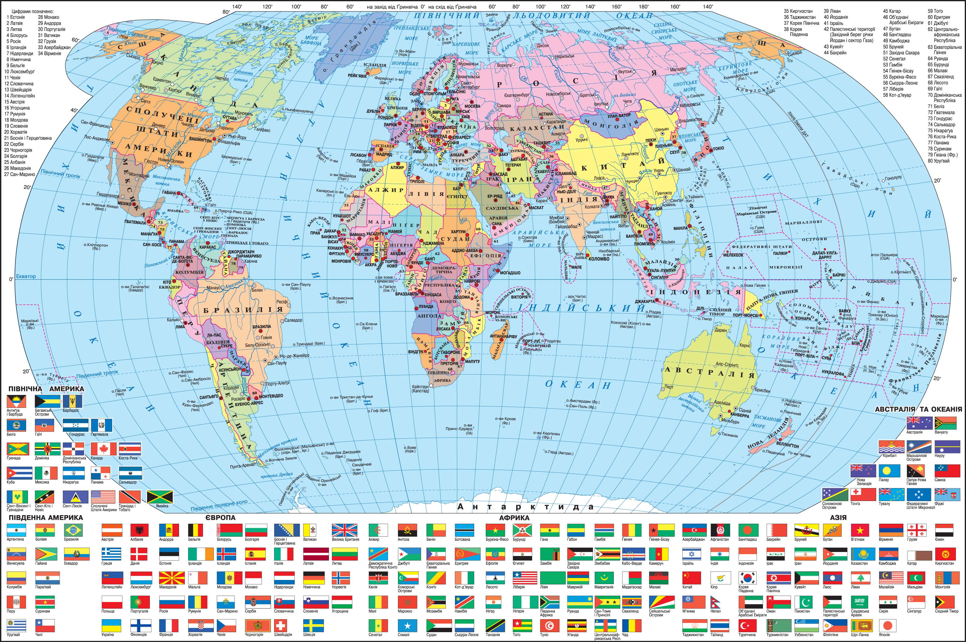карта мира крупно фото